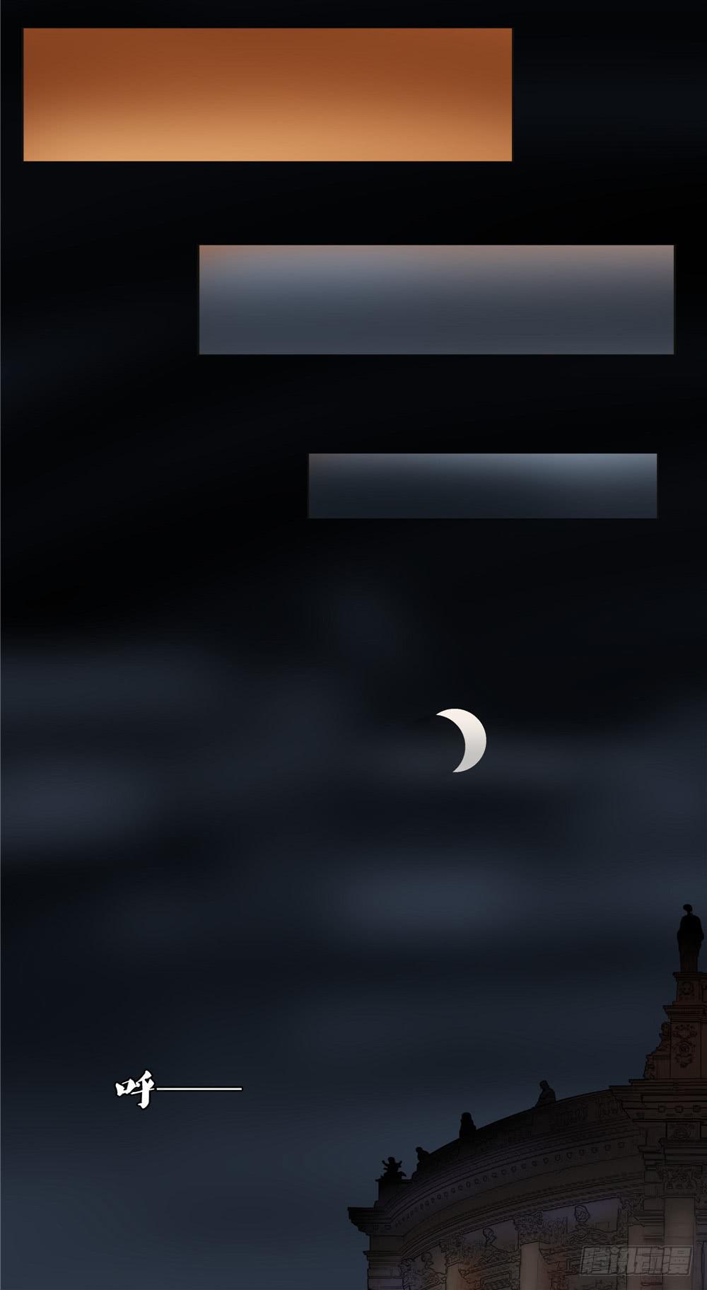 黑色阶梯【5】上-第33话