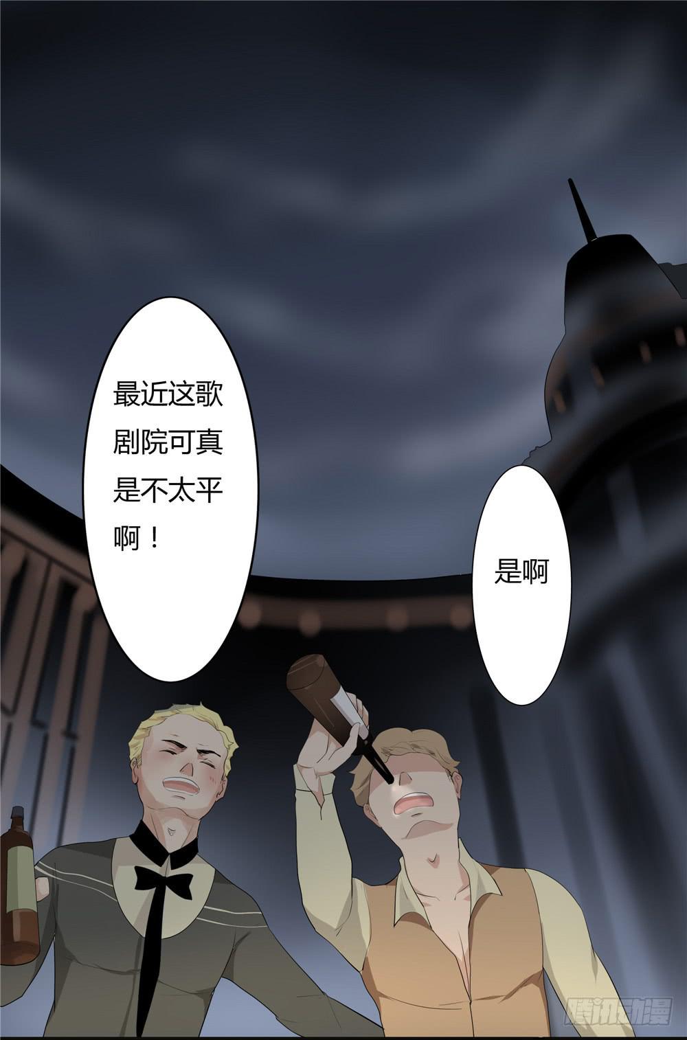 黑色阶梯【5】上-第33话