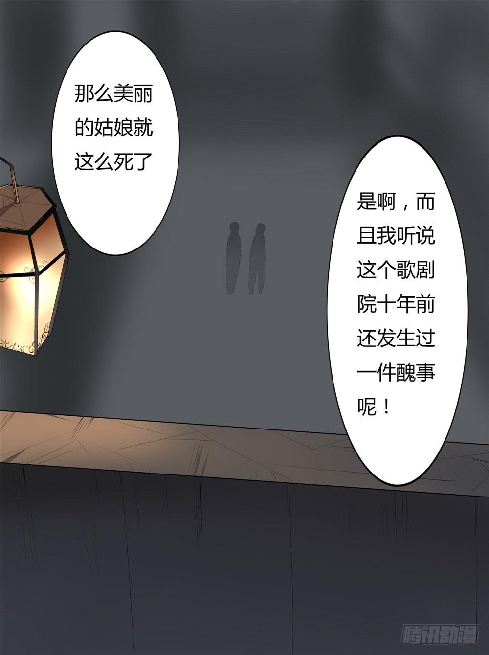 黑色阶梯【5】上-第33话