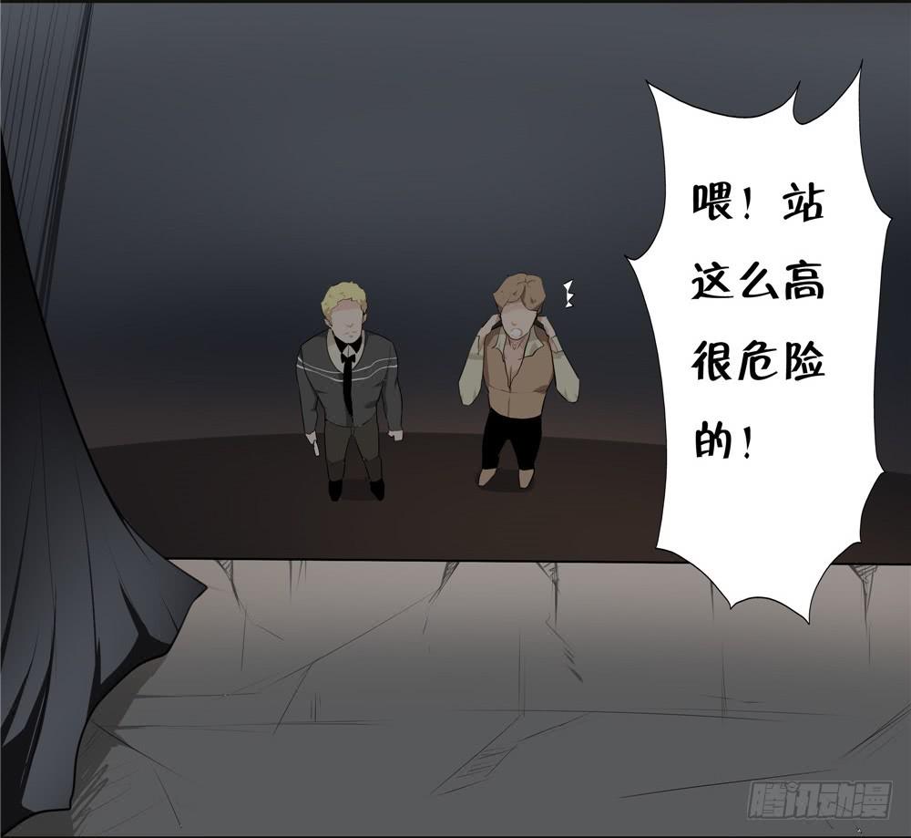 黑色阶梯【5】上-第33话