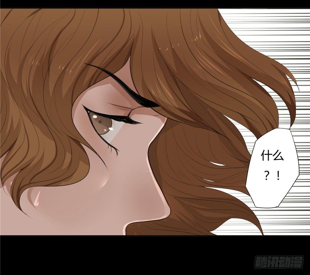 黑色阶梯【6】上-第35话