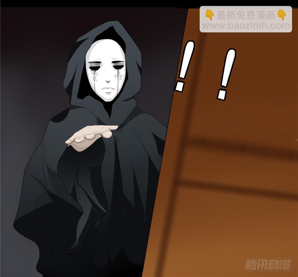 黑色阶梯【6】上-第35话