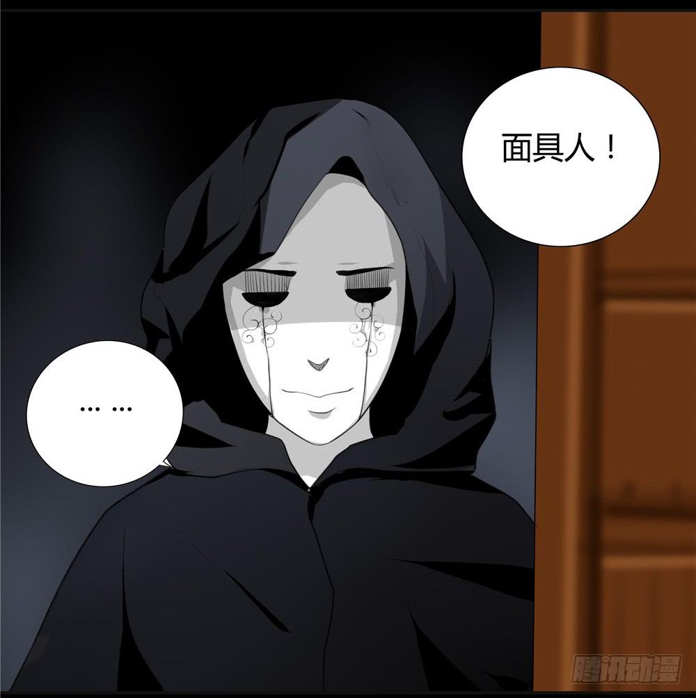 黑色阶梯【6】上-第35话