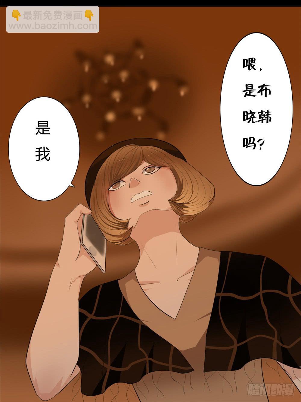 黑色阶梯【6】上-第35话