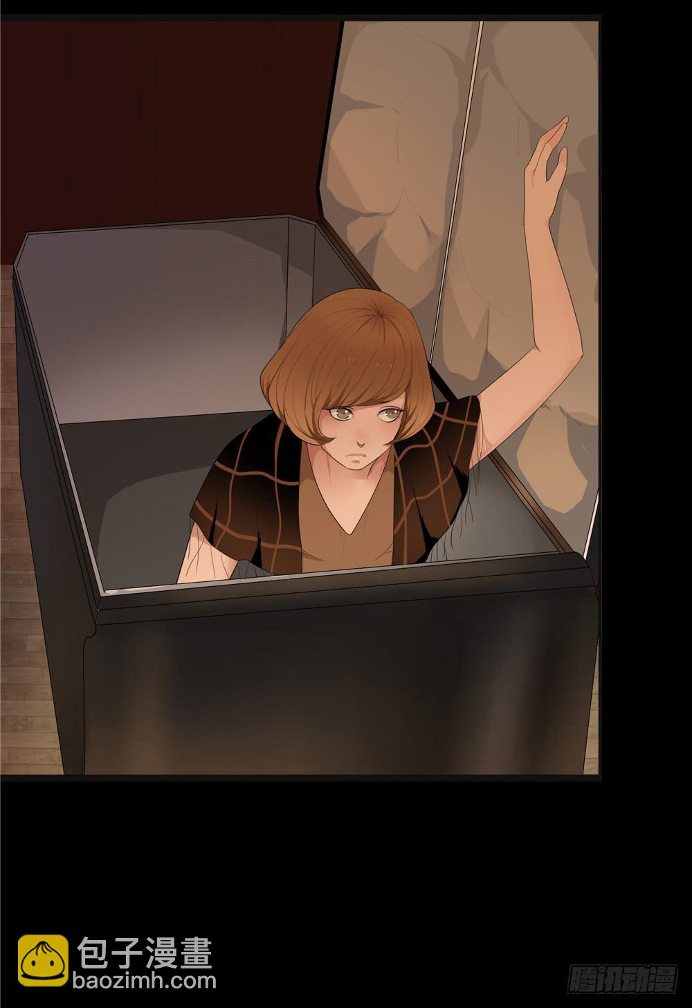 黑色阶梯【7】上-第37话