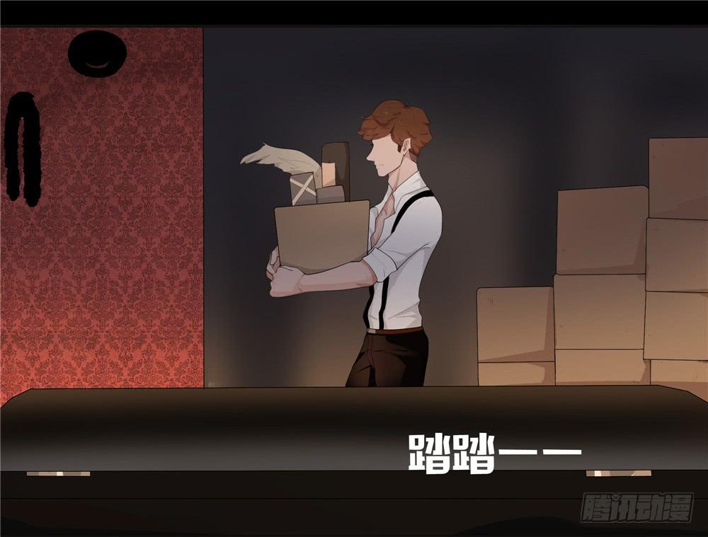 黑色阶梯【7】上-第37话