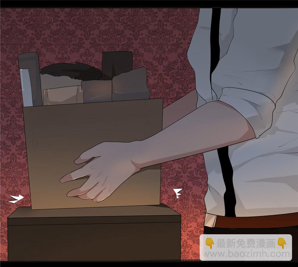 黑色阶梯【7】上-第37话