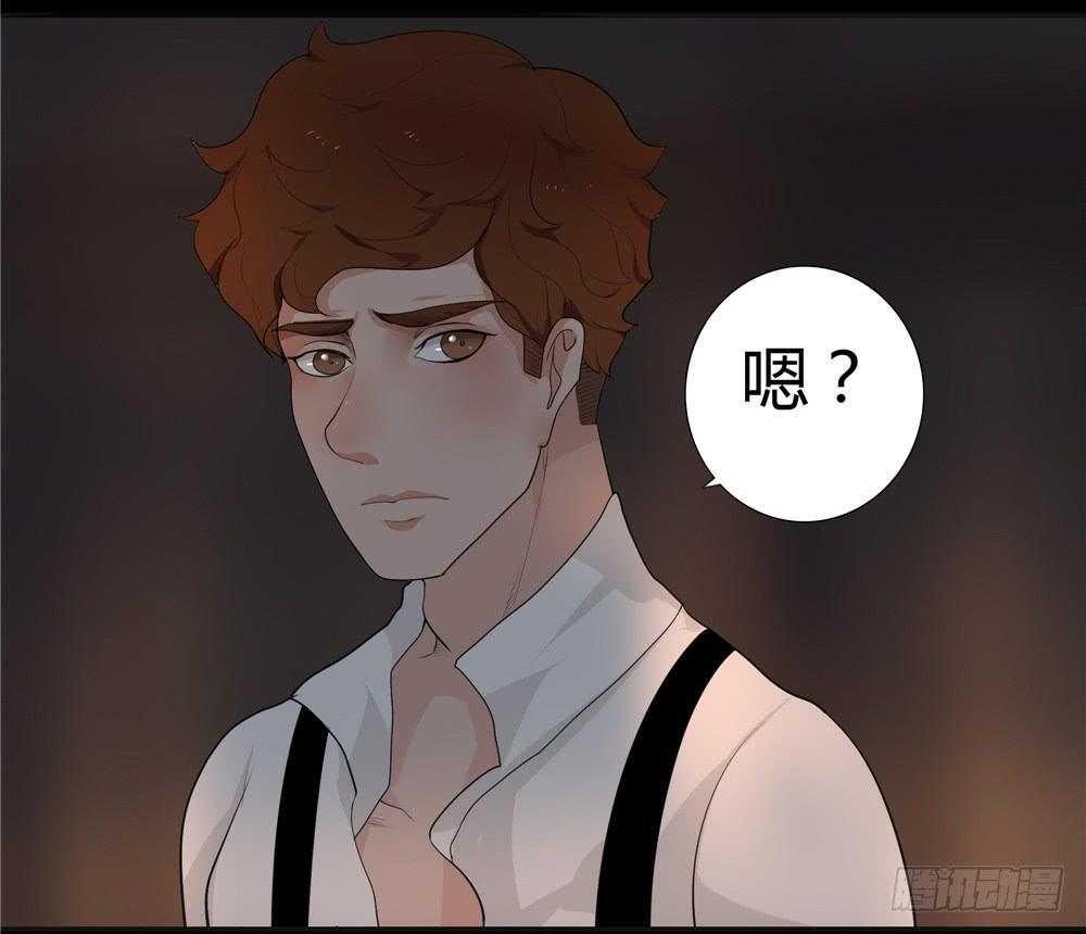 黑色阶梯【7】上-第37话