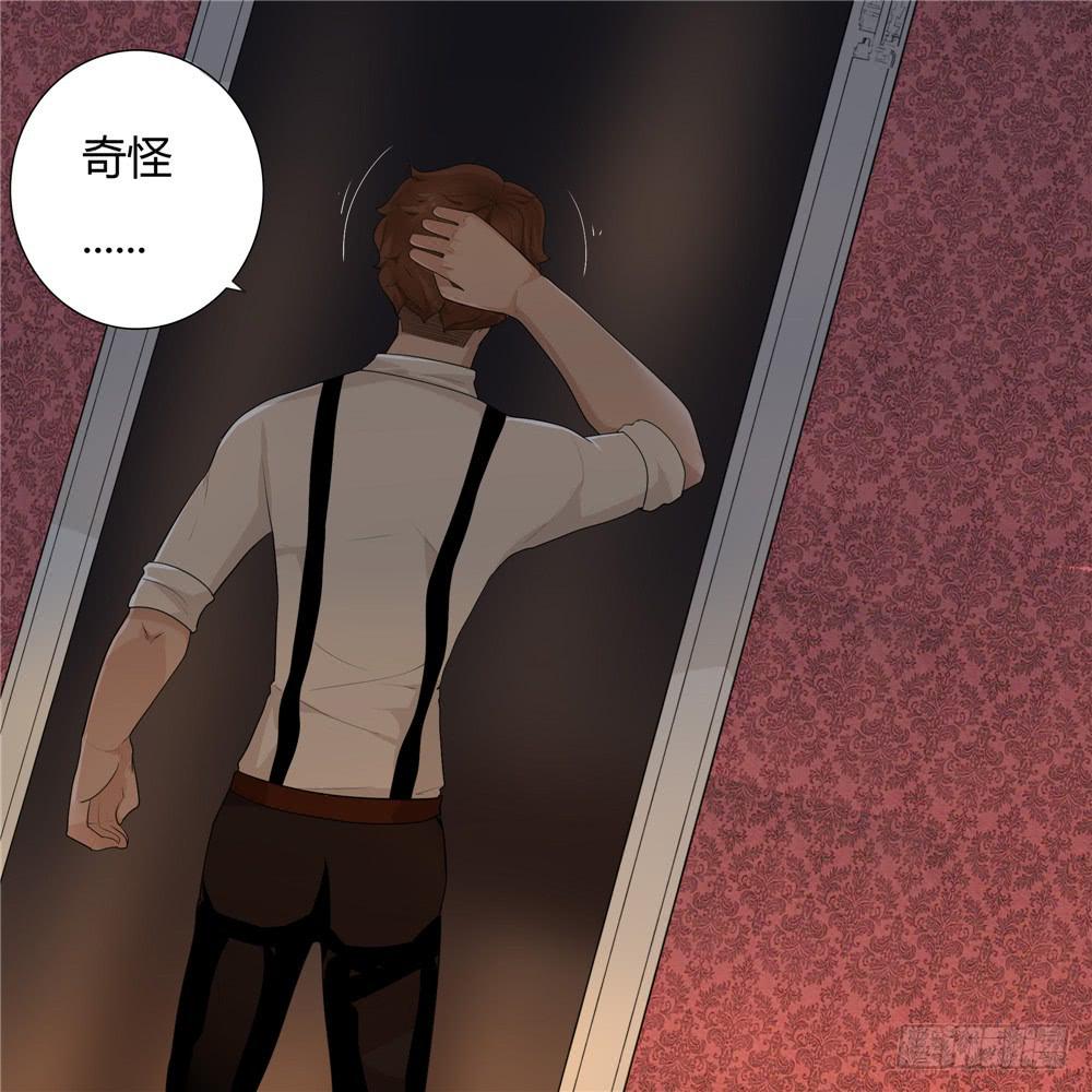 黑色阶梯【7】上-第37话