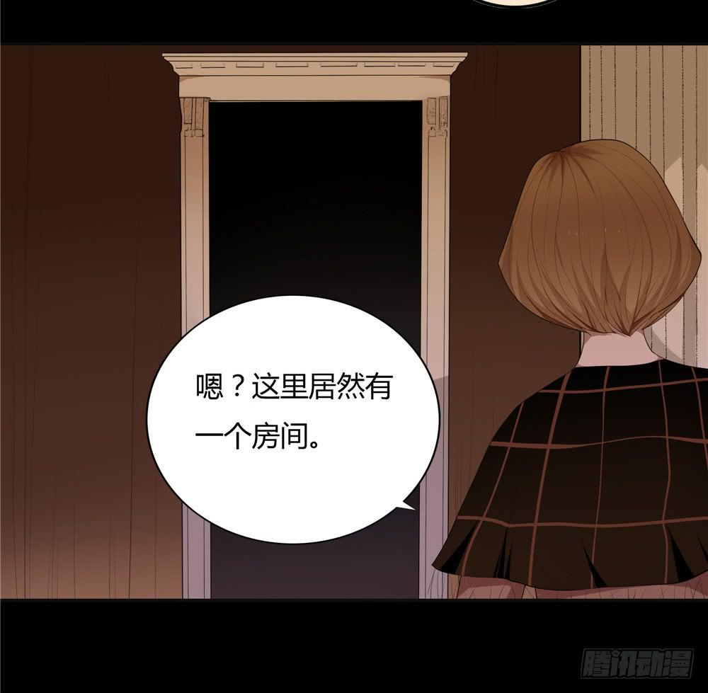 黑色阶梯【7】上-第37话