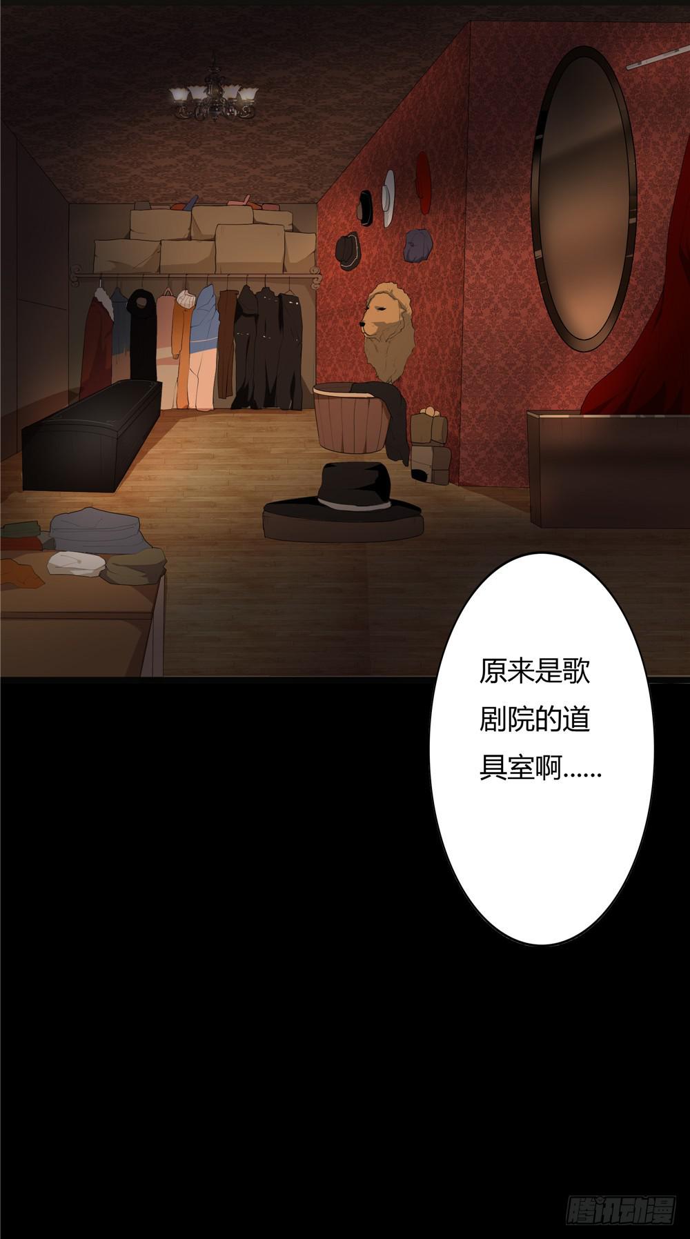 黑色阶梯【7】上-第37话