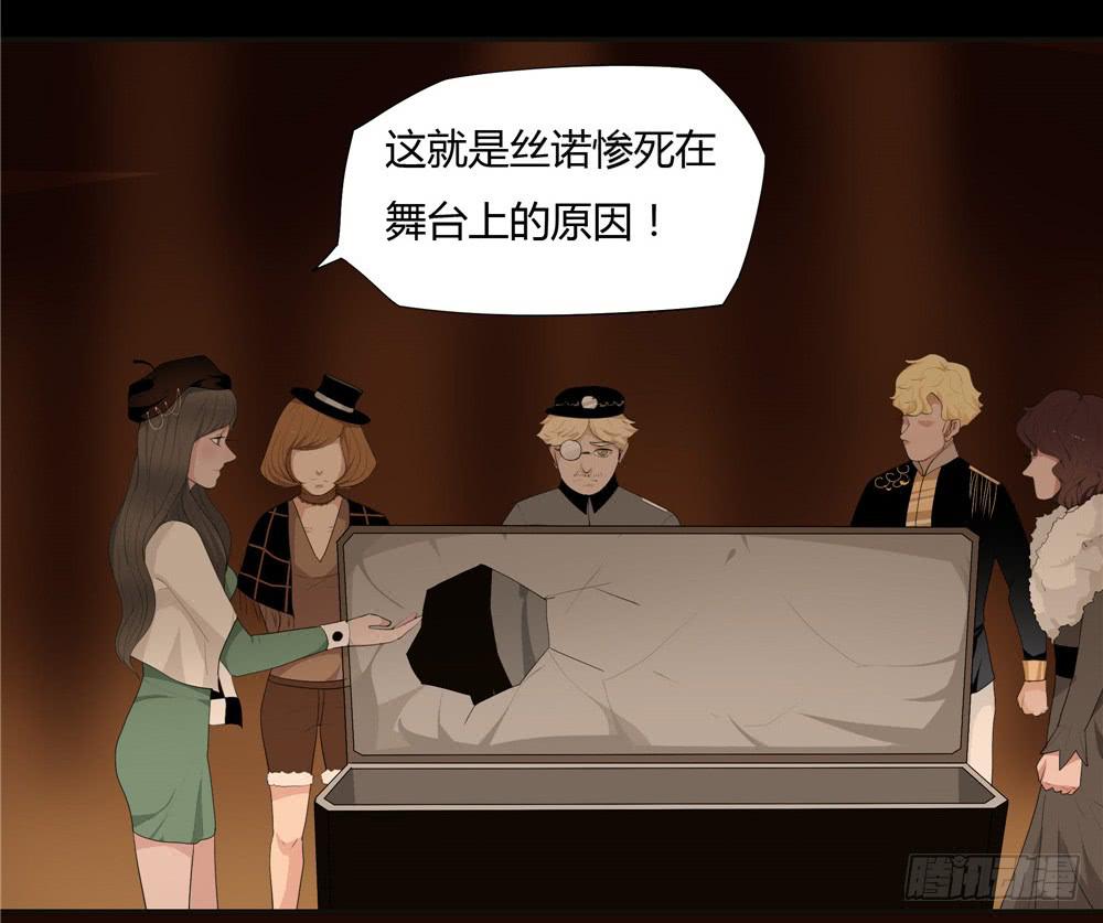 黑色阶梯【8】上-第39话