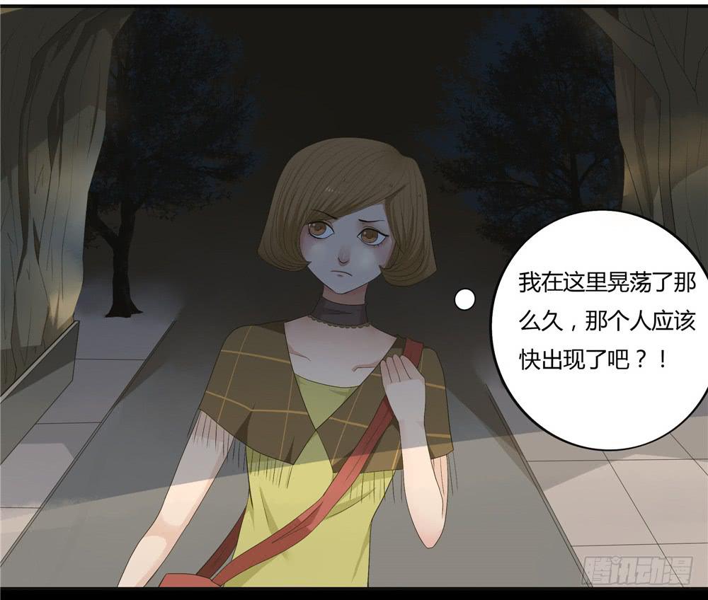 第五话：木偶（5）-第5话