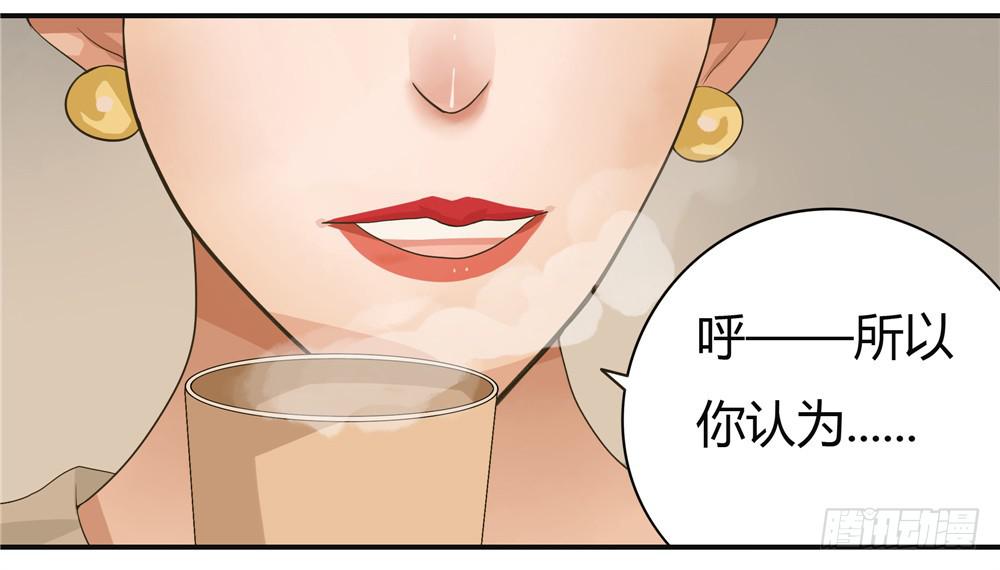 第五话：木偶（5）-第5话