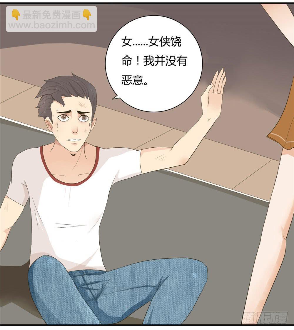 第五话：木偶（5）-第5话