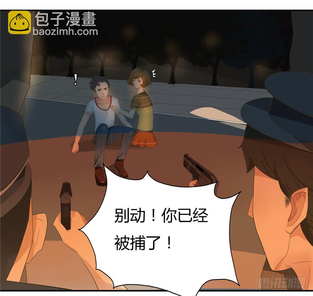 第五话：木偶（5）-第5话