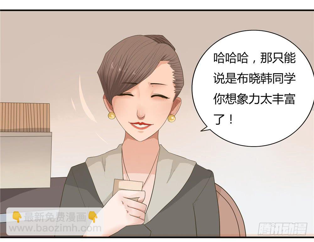 第五话：木偶（5）-第5话