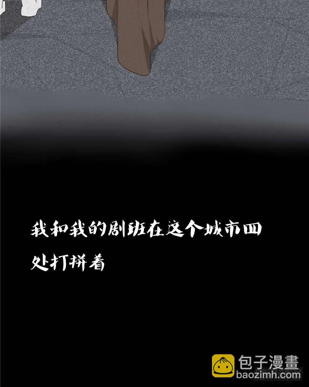 黑色阶梯【9】上-第41话