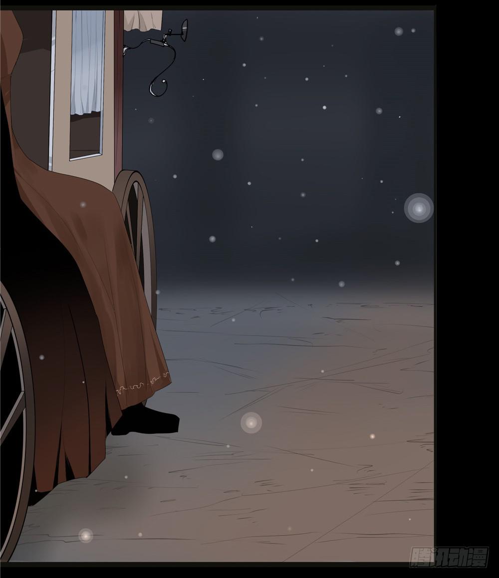 黑色阶梯【9】上-第41话