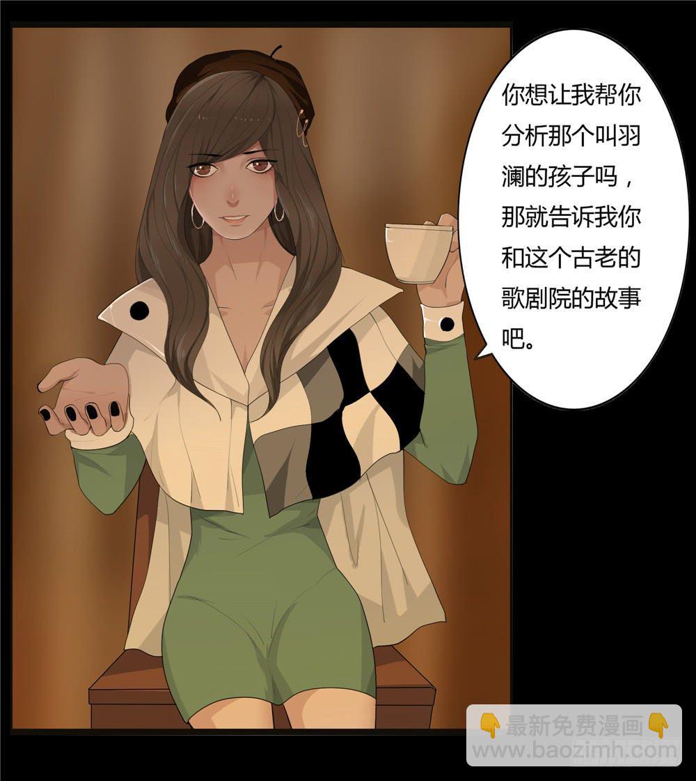 黑色阶梯【9】上-第41话