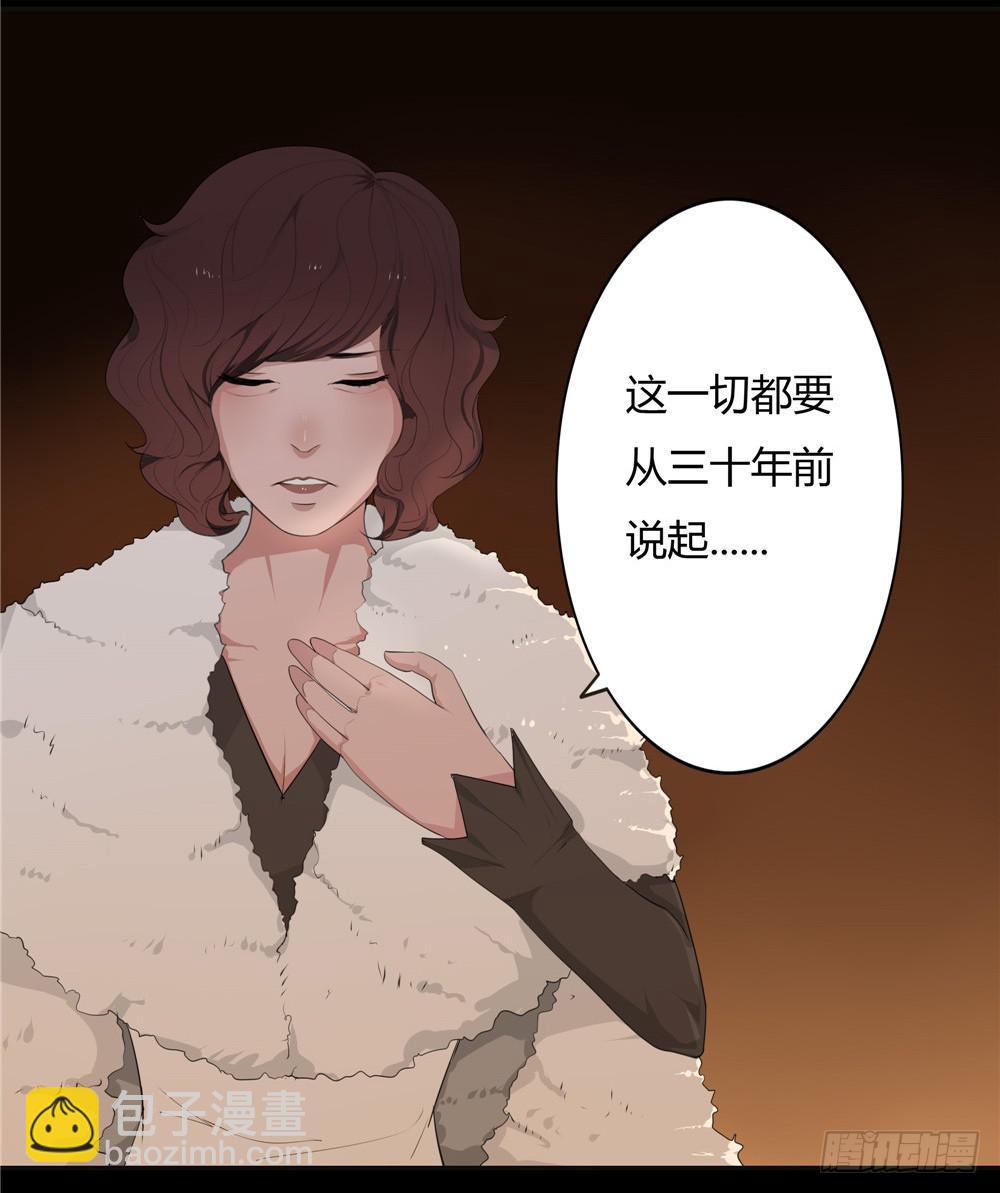 黑色阶梯【9】上-第41话