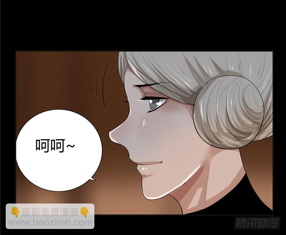 黑色阶梯【10】下-第45话