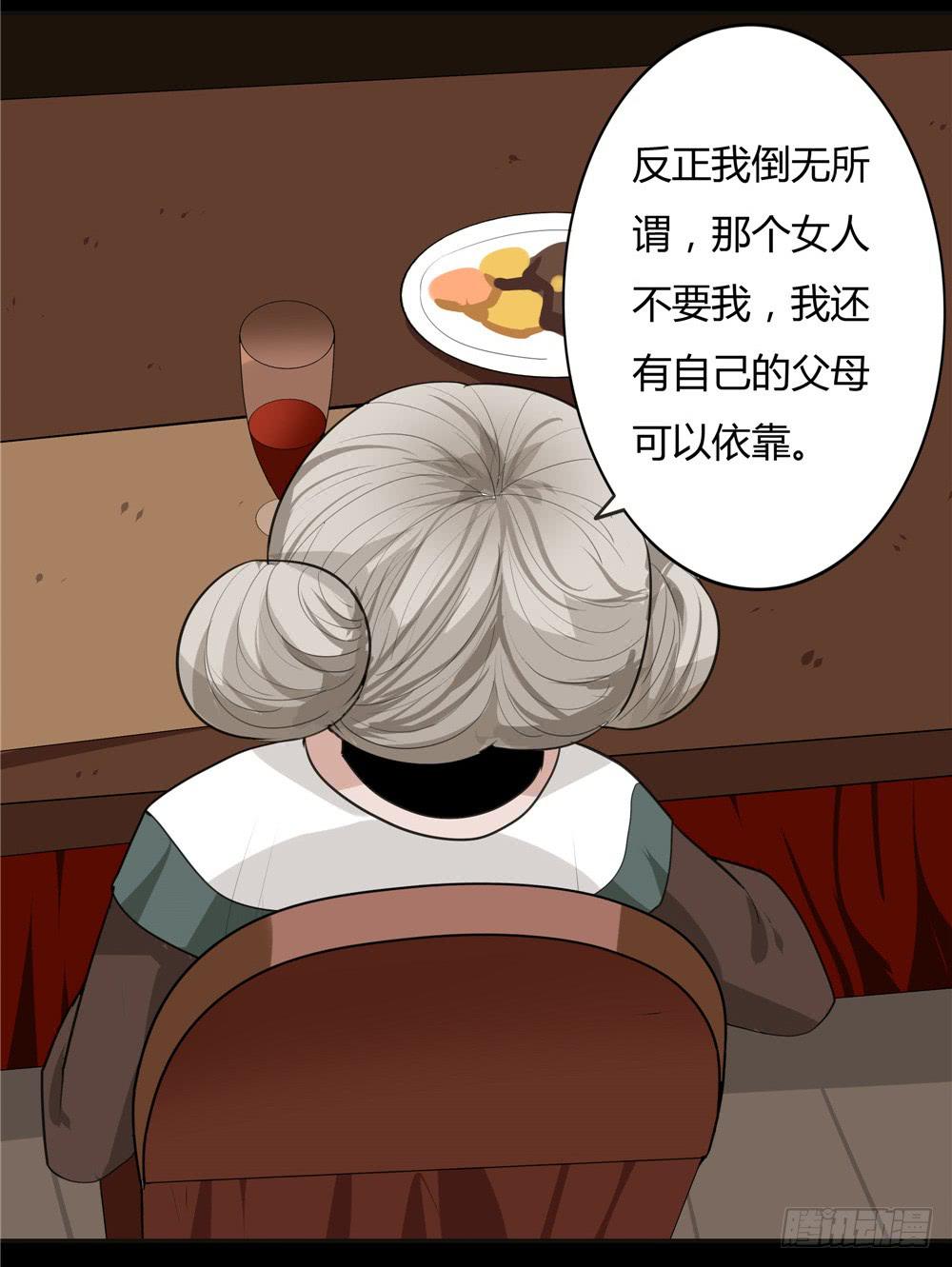 黑色阶梯【10】下-第45话