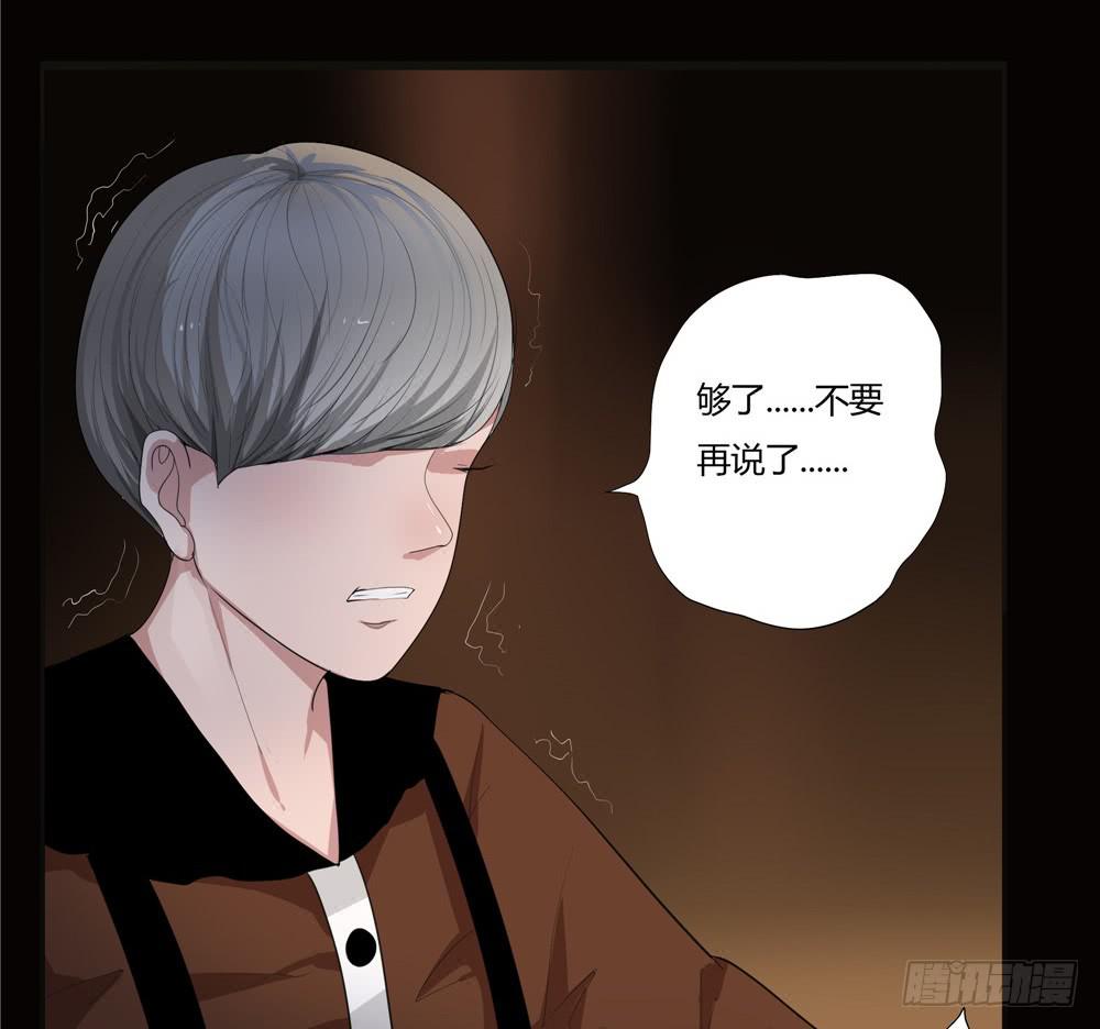 黑色阶梯【10】下-第45话