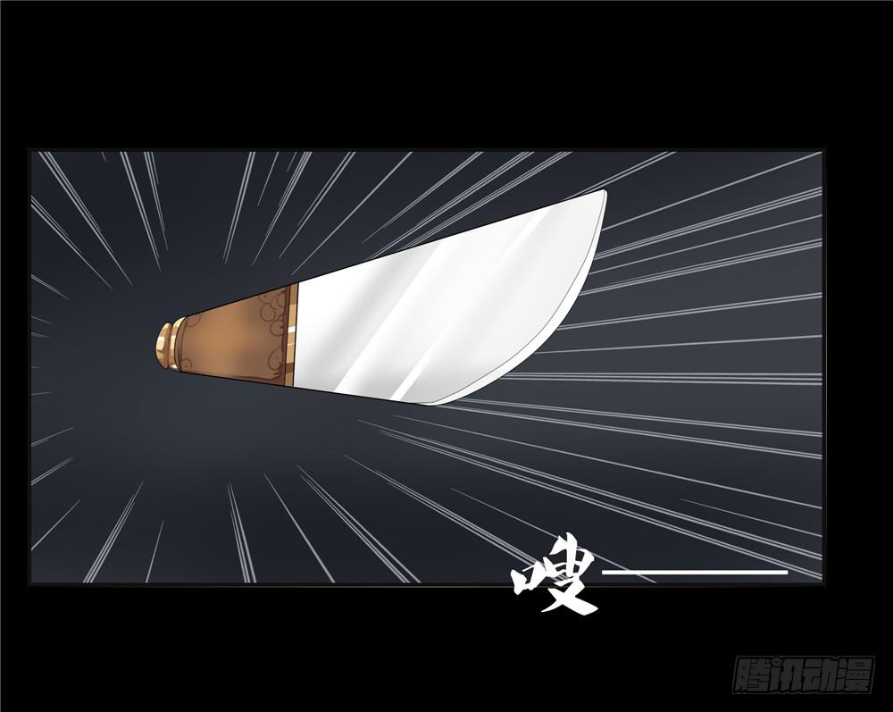 黑色阶梯【10】下-第45话