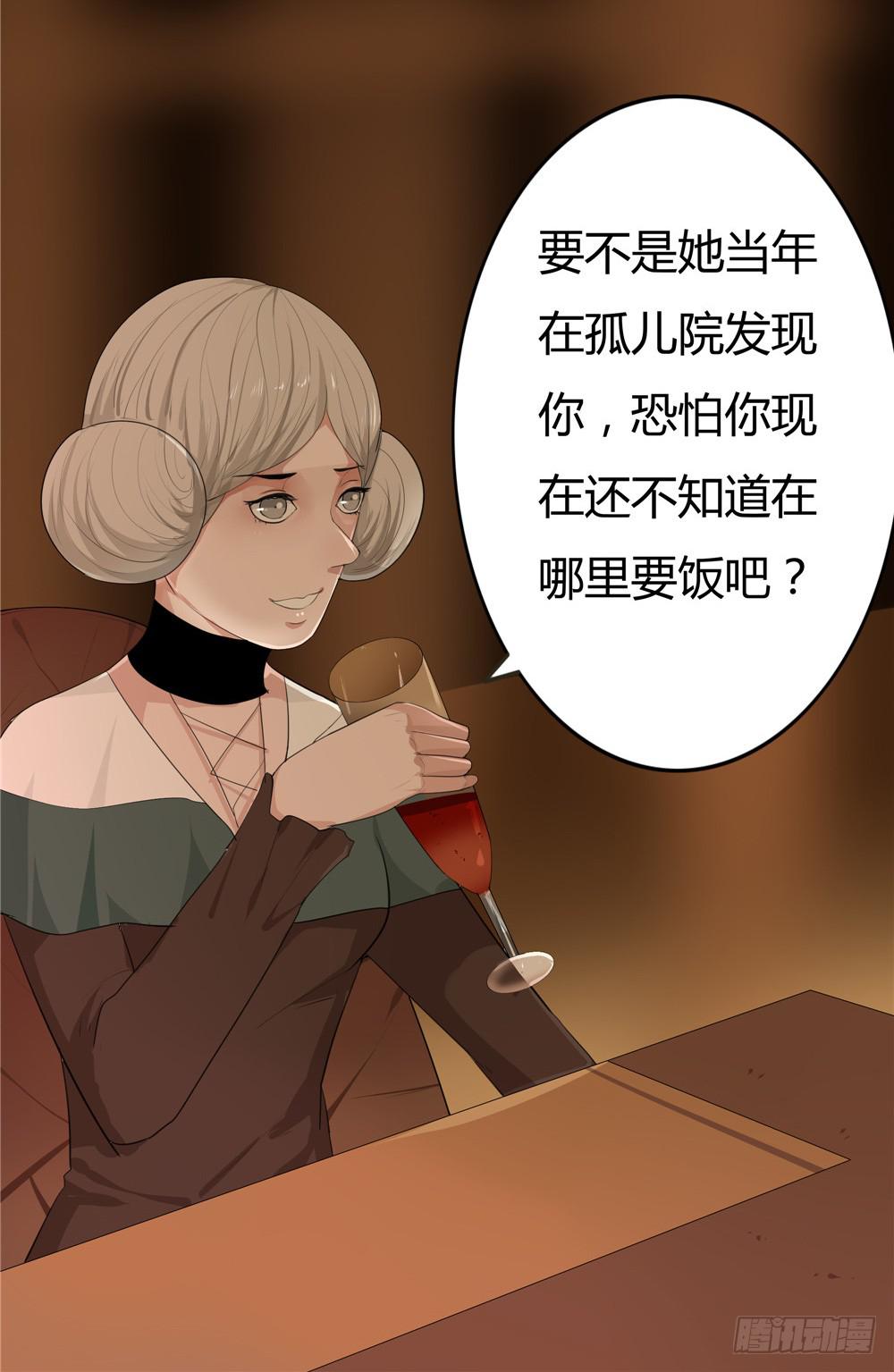 黑色阶梯【10】下-第45话