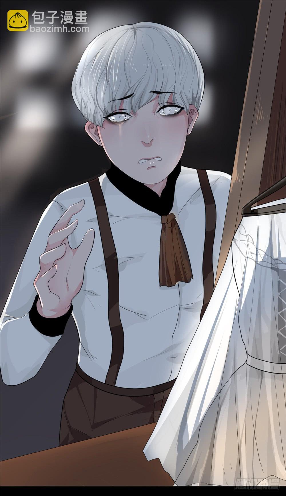 黑色阶梯【11】下-第47话