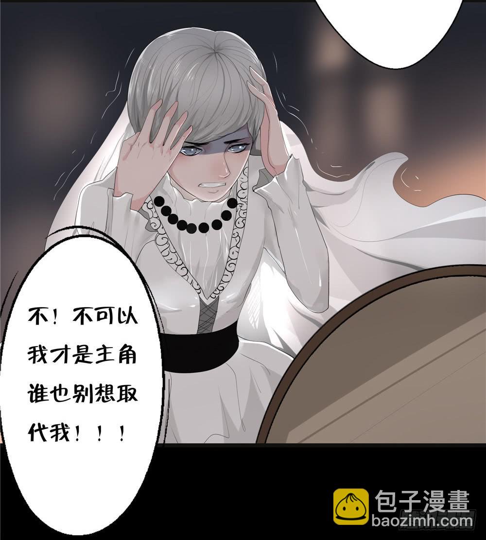 黑色阶梯【11】下-第47话