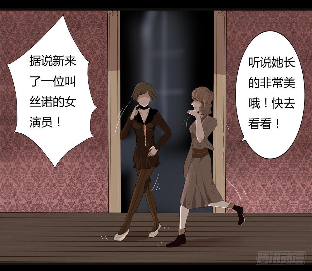 黑色阶梯【11】下-第47话