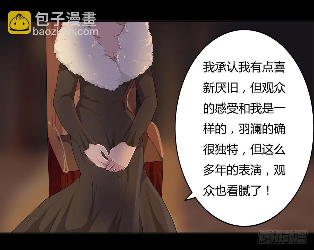 黑色阶梯【11】下-第47话