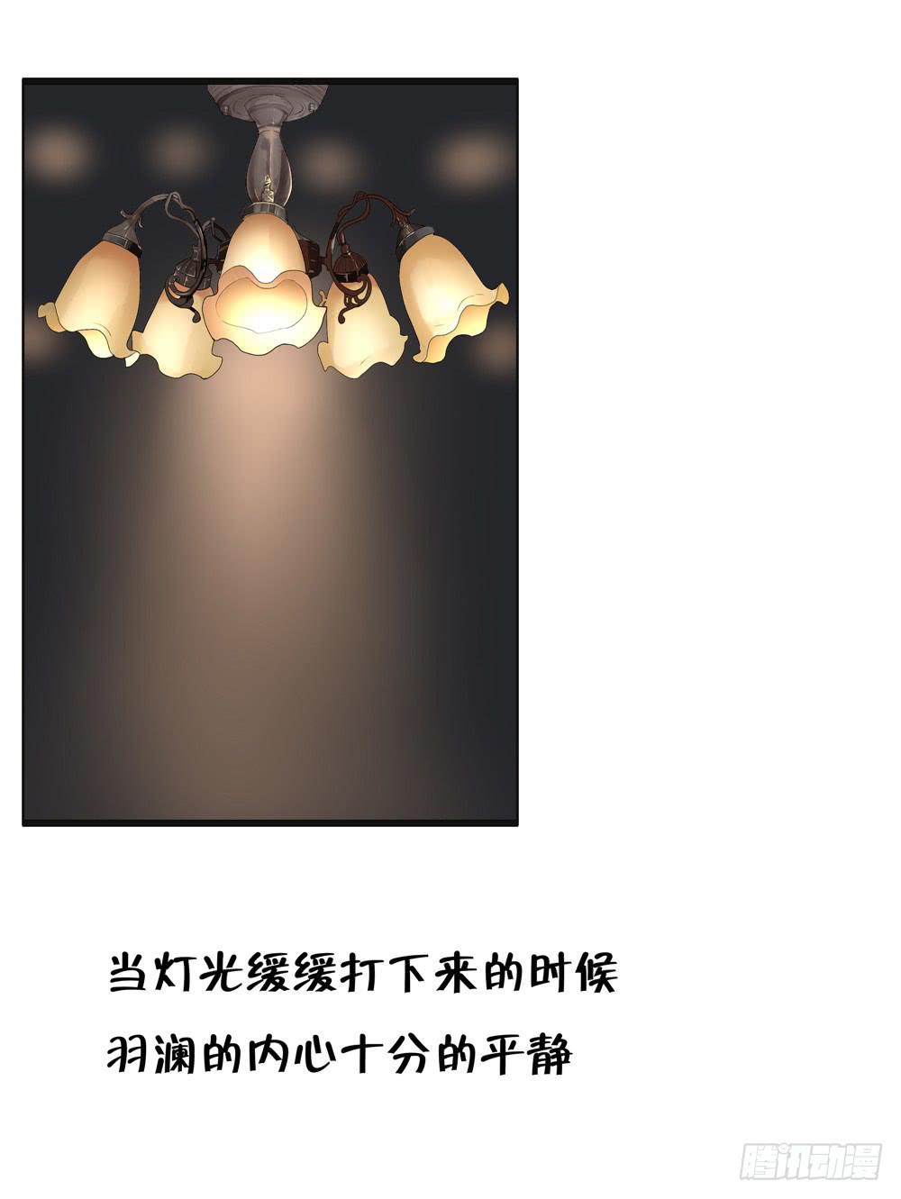 黑色阶梯【12】下-第49话