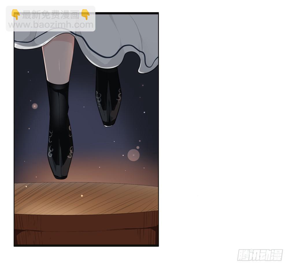 黑色阶梯【12】下-第49话