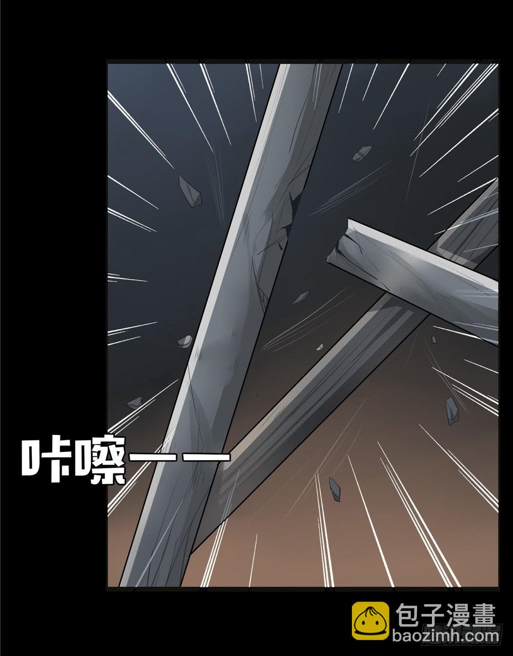 黑色阶梯【12】下-第49话