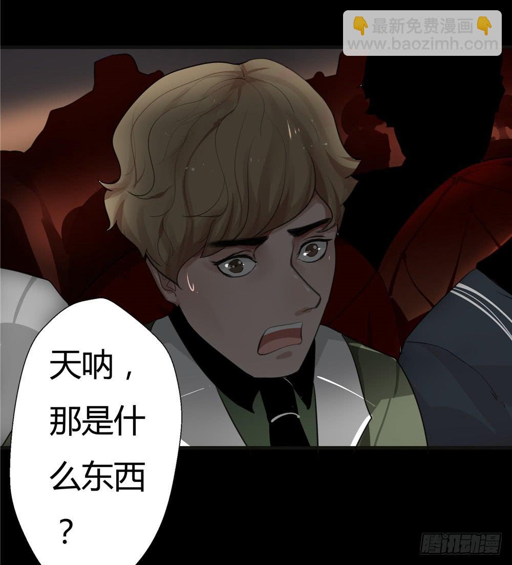 黑色阶梯【12】下-第49话