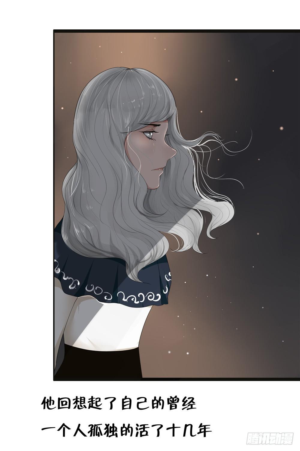 黑色阶梯【12】下-第49话