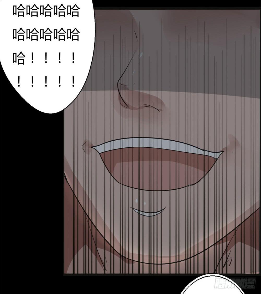 黑色阶梯【12】下-第49话