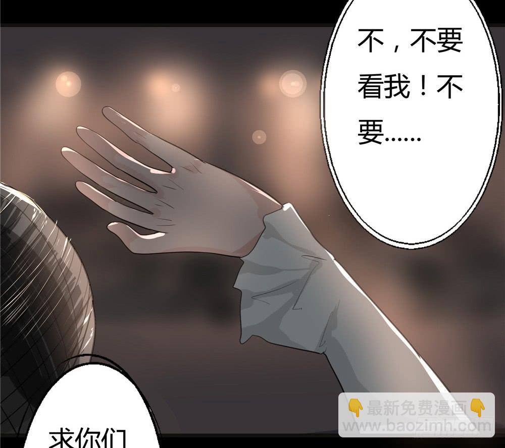 黑色阶梯【12】下-第49话