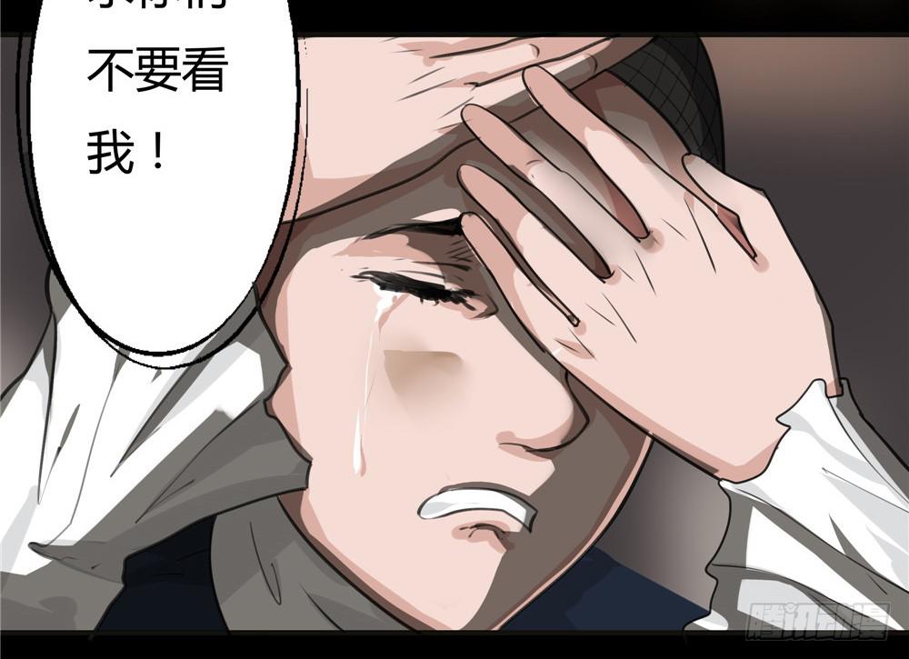 黑色阶梯【12】下-第49话