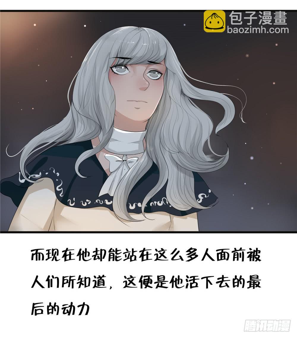 黑色阶梯【12】下-第49话