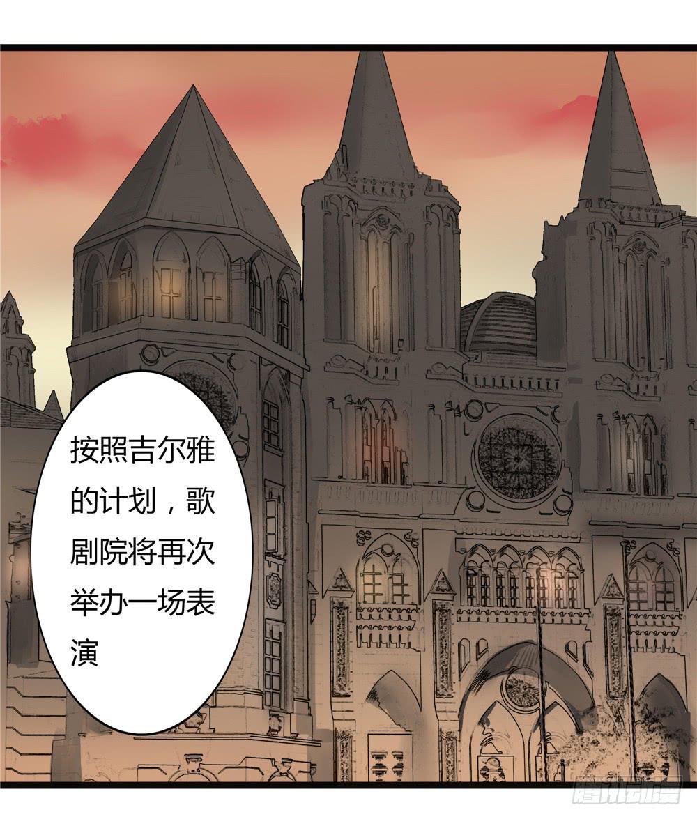 黑色阶梯【13】下-第51话