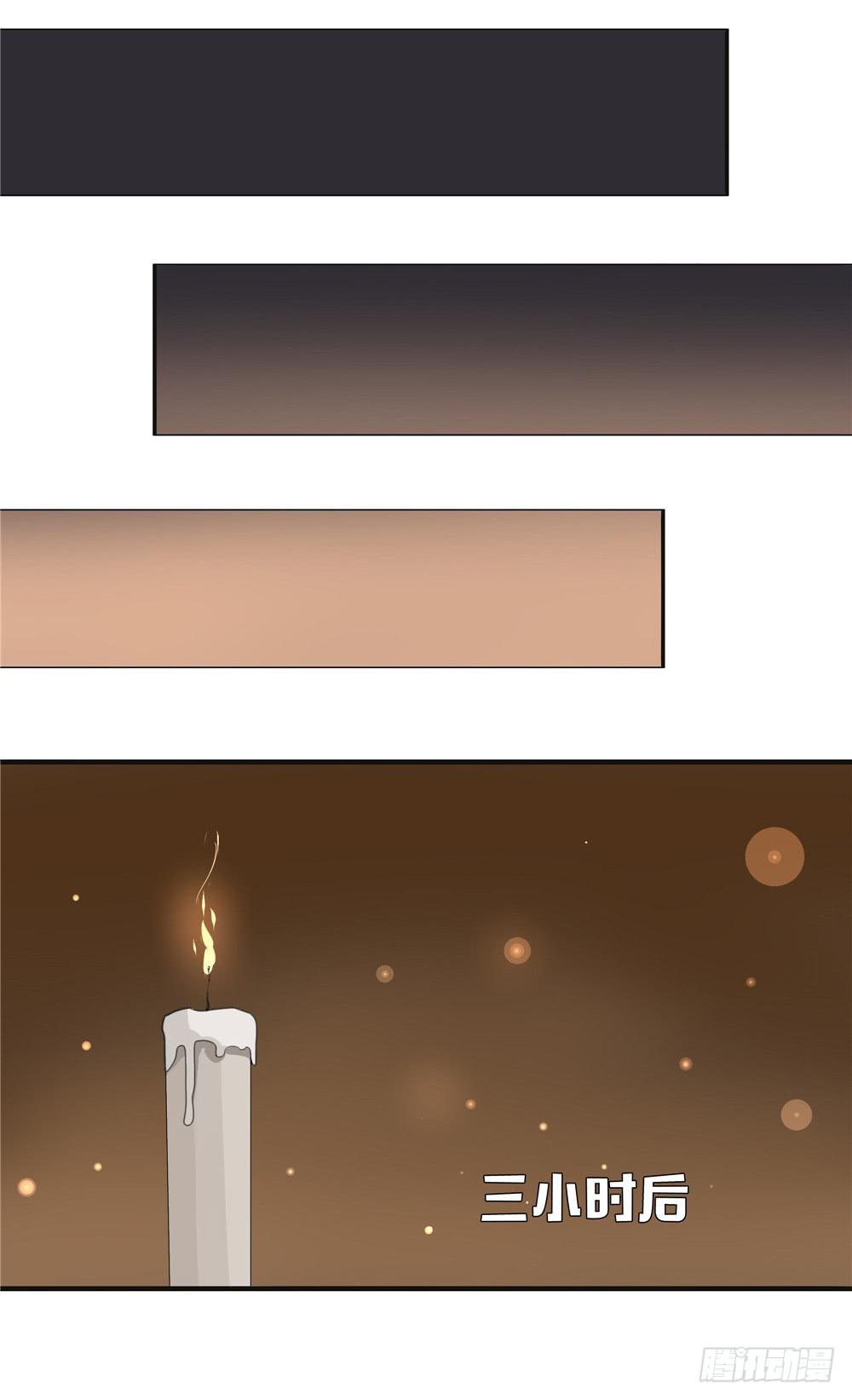 黑色阶梯【13】下-第51话