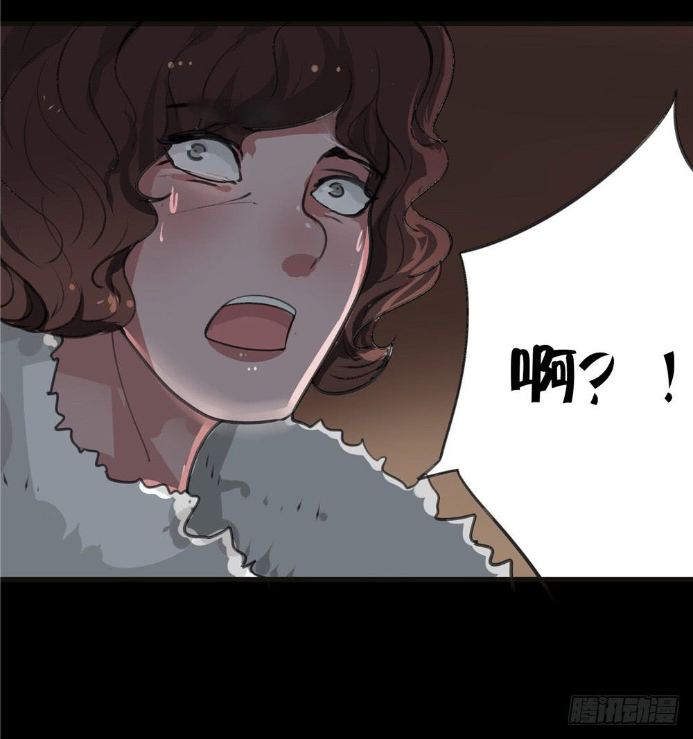 黑色阶梯【13】下-第51话