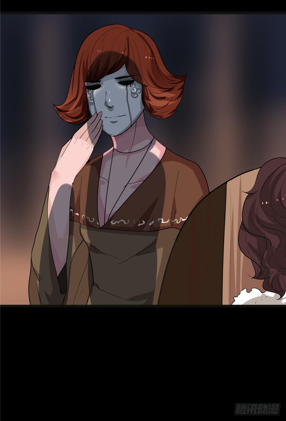 黑色阶梯【13】下-第51话