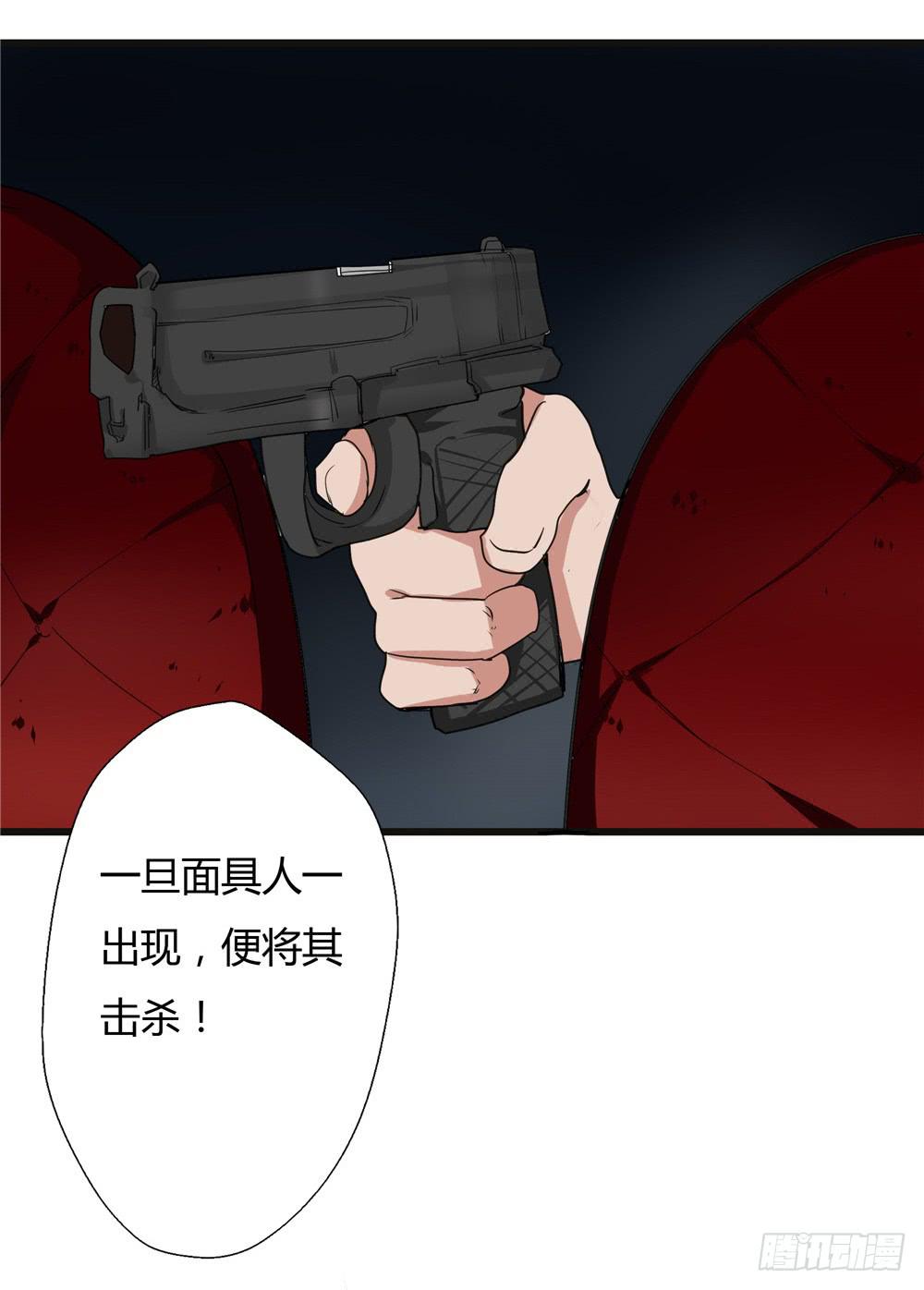 黑色阶梯【13】下-第51话