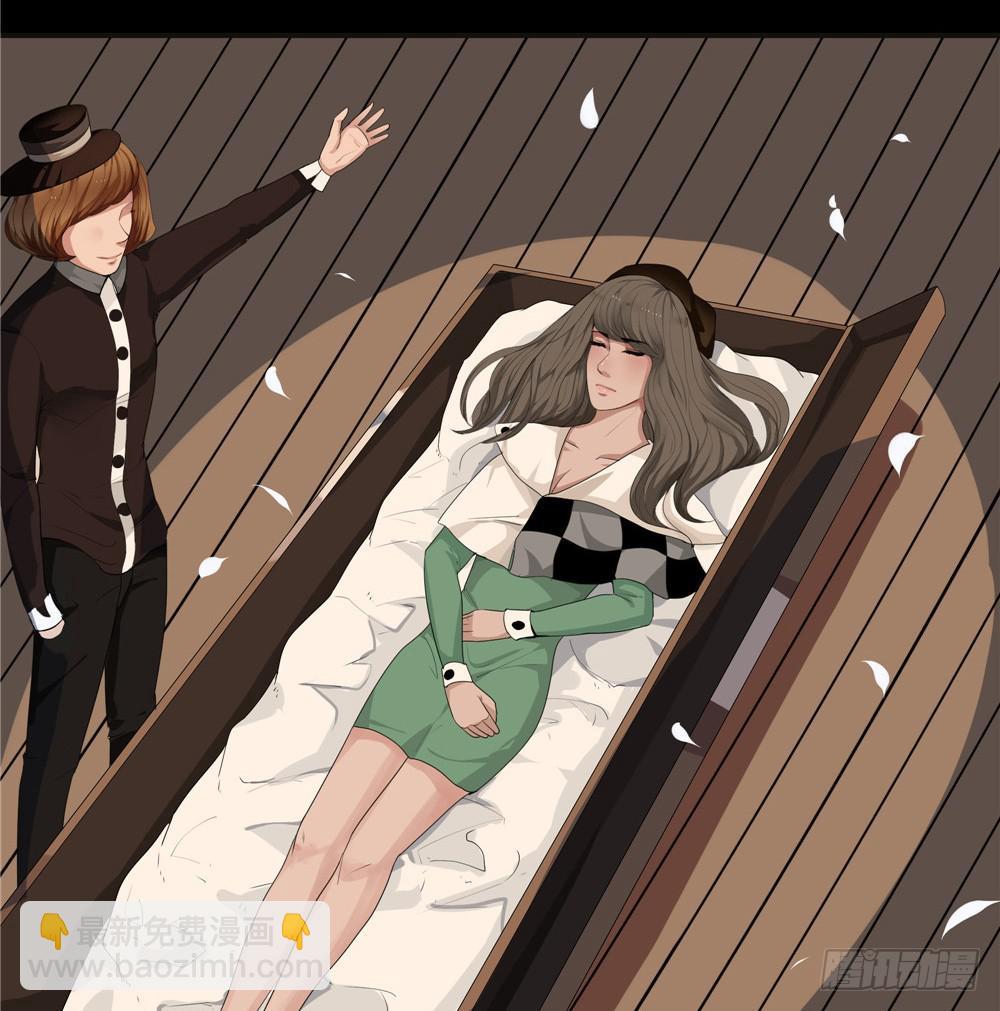 黑色阶梯【14】下-第53话