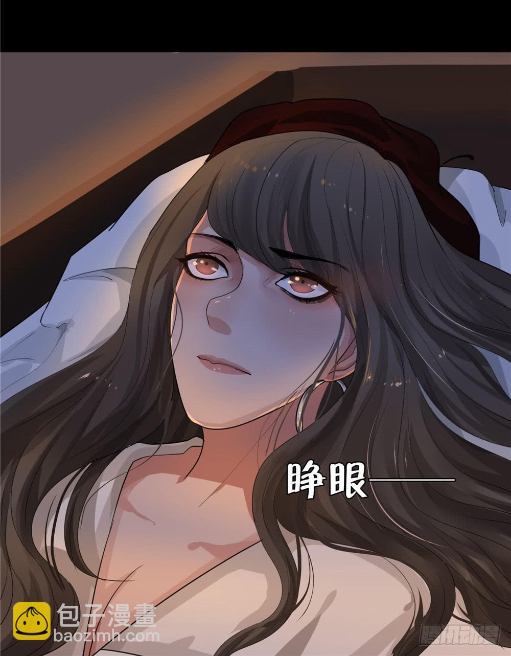 黑色阶梯【14】下-第53话